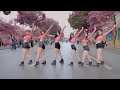 DDU DU DDU DU Mirror Remix