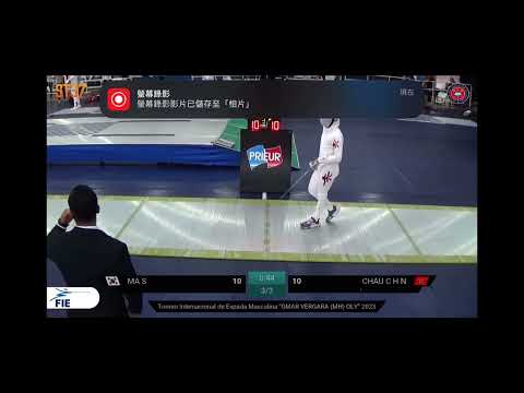 男子重劍世界盃阿根廷站 64強 港隊 周澤軒Nicholas Chau HKG vs KOR 決一劍