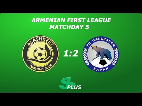 AFL, Matchday 5 FC Alashkert-2 - FC Gandzasar-Kapan-2 2-1
