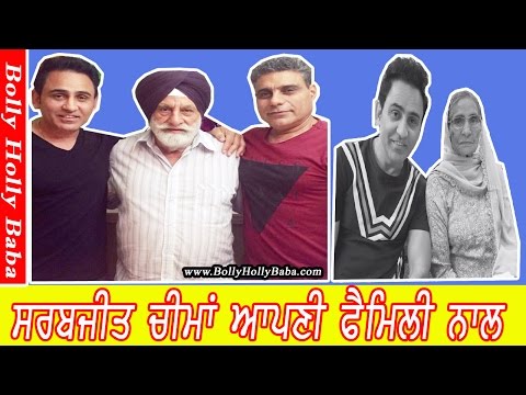 Sarbjit Cheema | With Family | Wife | Mother | Father | Children | Biography | Songs | Movies | Pics