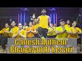 Ganesh Anthem Bhagavanth Kesari Nandamuri Balakrishna Dance Fitness With Satish