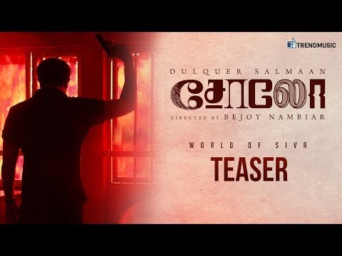 Solo - World of Siva | Tamil Teaser