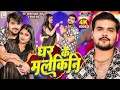 Video Arvind Akela Kallu Official Video New Song Na Bana Tu Nagin Bhojpuri Gana 2023