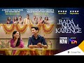 Bada Naam Karenge Reviews Rajshri Productions Sooraj Barjatya Palash Vaswani Ritik Ayesha