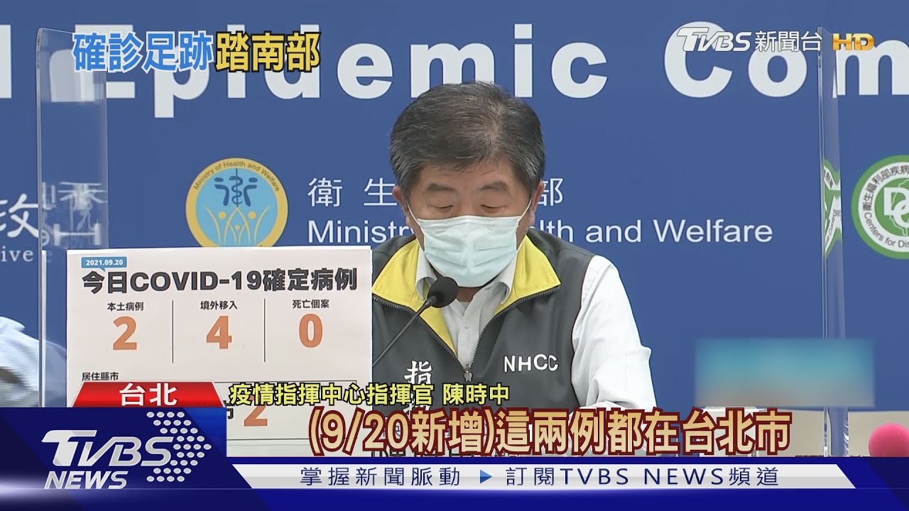 台北本土+2!母確診 「1歲童」居隔期滿前確診
