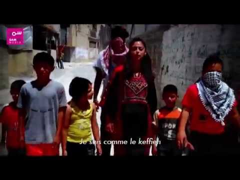 SAMAR Media - Voici la Palestine - Shadia Mansour (FR)