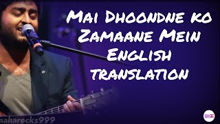 Main Dhoondne Ko Zamaane - Lyrics with English tra