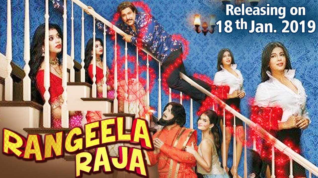 Jogi Dil Lyrics  | Rangeela Raja | Anupama Agnihotri | Nakash Aziz | Ishwar Kumar