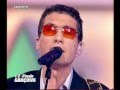 Star Academy 2005 - Pascal & Nolwen Leroy - Say It Ain't So, Joe