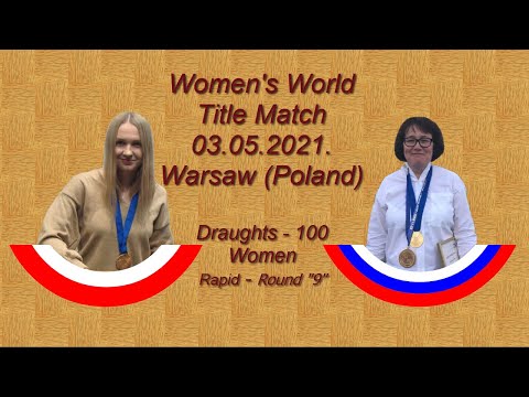 9th Round_Rapid |  Women's World Draughts Title Match 2021 | TANSYKKUZHINA - SADOWSKA