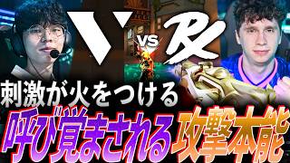 【闘争】せめぎ合いの刺激が火をつける。呼び覚まされる攻撃本能【VCT 2026 Pacific Stage2 Playoffs Day4 - VL vs PRX】