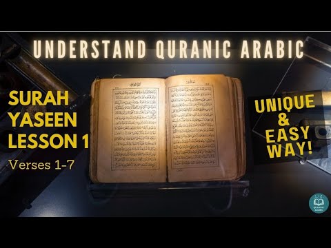 Easy Surah Yaseen Arabic | Lesson 1 | Quranic Arabic Made Easy