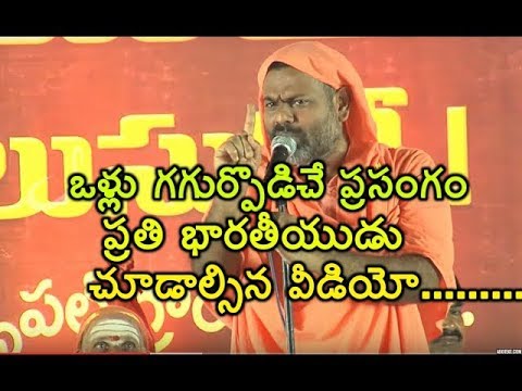 download lagu mp3 mp4 Paripoornananda Swami Speeches Free, download lagu Paripoornananda Swami Speeches Free gratis, unduh video klip Download Paripoornananda Swami Speeches Free Mp3 dan Mp4 Music Online Gratis