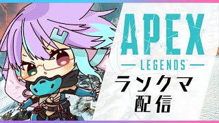 【APEX】スプリット2来た！早いとこプラチナ目指す！【VTuber/月宮兎愛】