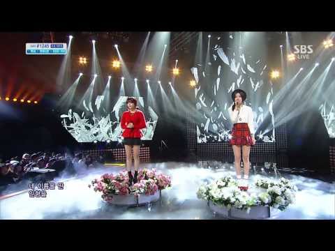 [Perf] 131215 JEVICE - Don't Answer The Phone @ SBS Inkigayo (HD)