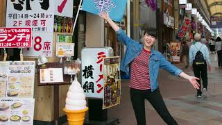 お願いフルーツバンド22【ゲスト！喫茶マドラグの山崎三四郎さん！】