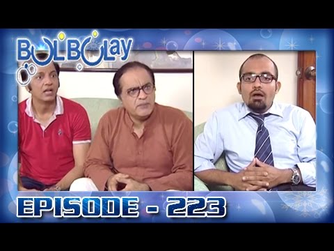 Bulbulay Ep 223 - ARY Digital Drama