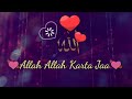 Phoolon Ki Mehkar Me Wo Naat For What S Up Status
