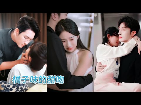 Her family sent her to an old man, but he was the heir; he met her again and cherished her.