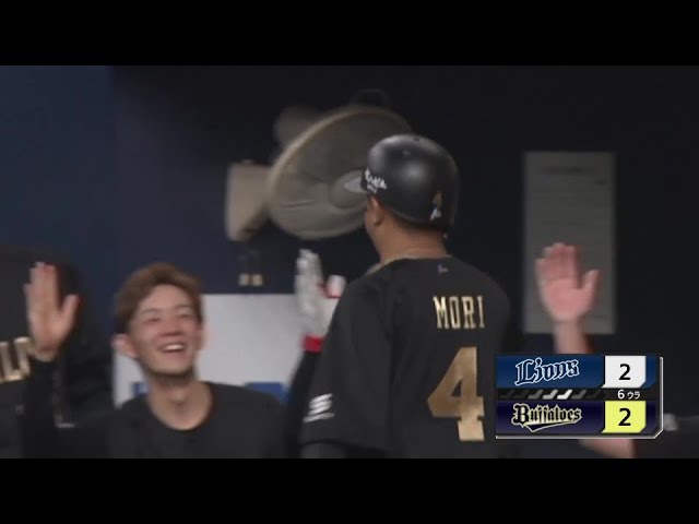 【6回裏】ファンが待つライトスタンドへ!! バファローズ森友哉の同点2ランホームラン!!  2024年8月7日 オリックス・バファローズ 対 埼玉西武ライオンズ