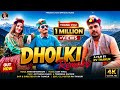 DHOLKI REMAKE LATEST HIMACHALI GADDIYALI SONG 2022 JHAJIOFFICIAL AMAN BHARMOURI AJAY VIMAL