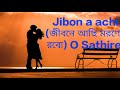 Jibon a achi (জীবনে আছি মরণের রবো) O Sathire -Tiktok Viral Song -Bangla new Song 2022-Sa
