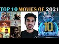 Top 10 Tamil Movies 2021 | Critics Mohan | Based on Public Reviews | Hotstar | Amzon Prime | Netflix