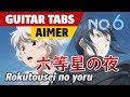 [No. 6 anime] Aimer - Rokutousei no Yoru (Guitar Cover with TAB, Karaoke)