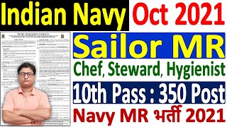 Indian Navy MR Oct 2021 Recruitment Notification ¦ Navy Sailor MR Online Form 2021 ¦ Navy MR Vacancy