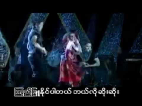 Chit Loon Lo Par - Zam Nu