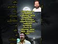 Maranno Nee Nilavil Yesudas Hits Malayalam Songlyrics Yesudas