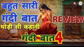 Gandii Baat season 4 Review All episodes | Gandii baat 4 Review | AltBalaji | गंदी बात सीजन 4 रिव्यू