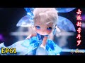 EP61 The Cute Snow Girl Fights Against Two Titled Douluo She Freezes Them All