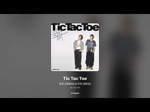 [가사/Lyrics] 온유 (ONEW) & 지코 (ZICO) - Tic Tac Toe (Tic Tac Toe)