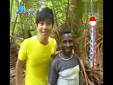 世界第一等 20100421 Part1