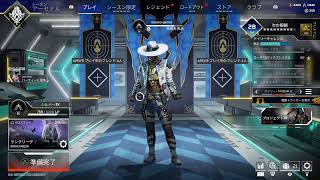 PS4.5版【apex/エーペックス】ブロンズスタートきちぃー！！