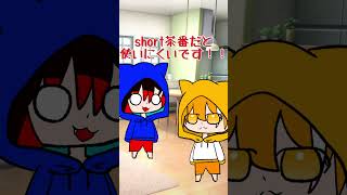【ゆっくり茶番】新年の雑談 #shorts #ゆっくり茶番