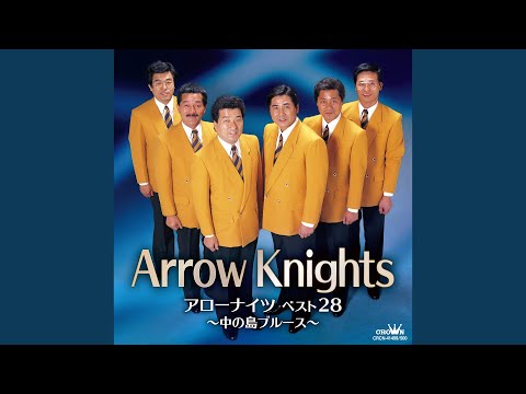 あきらめないで
