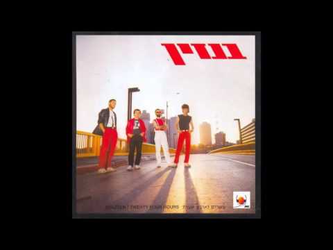 Best Israeli music: Benzin - yom shishi/friday
