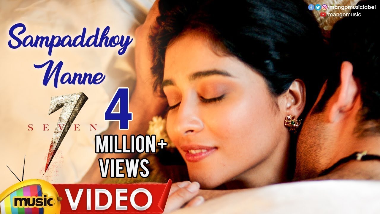 Sampaddhoy Nanne Lyrics  | 7 | Havish | Madhushree | Chaitan Bharadwaj
