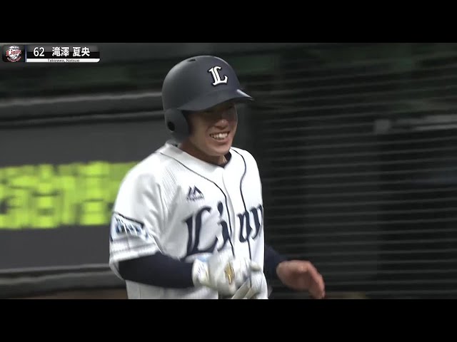 【輝き放つ18歳】ライオンズ・滝澤夏央『同点タイムリー三塁打＋決勝ホームイン』