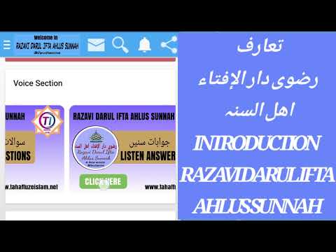 Razavi Darul Ifta Ahlus Sunnah video thumbnail