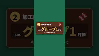 【50代必見】今すぐやめたい食習慣5選｜体が変わる前に