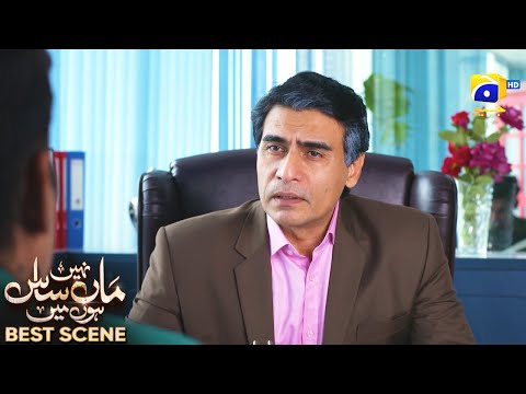 Maa Nahi Saas Hoon Main Episode 41 | 𝐁e𝐬t S𝐜e𝐧e 0𝟑 | Hammad Shoaib - Sumbul Iqbal | Har Pal Geo