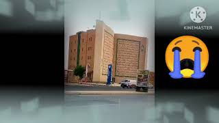 واتقوا يو ما ترجعون فيه الى الله ثم توفى كل نفس ما كسبت وهم لا يظلمون...