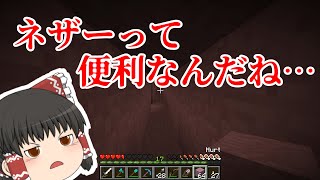 【マイクラ鬼畜MOD】～ショートカット開通～BTWの世界で生き残れ！第25苦【ゆっくり実況】
