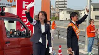 【参政党 山内りょうへい】/　東海市市議会議員選挙　スギドラッグ前　2026/03/28