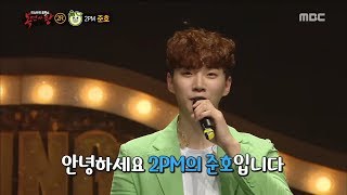 Download lagu [King of masked singer] 복면가왕 - 'Watermelon friend melon' Identity 20170716 mp3