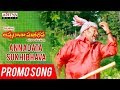 Annadata Sukhibhava Promo Song Annadata Sukhibhava Songs R Narayana Murthy