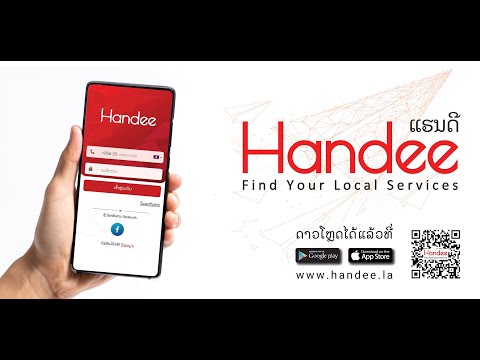 Handee - Find Local Services